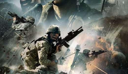 映画『アウトポスト』ネタバレ感想・あらすじ・キャスト紹介！