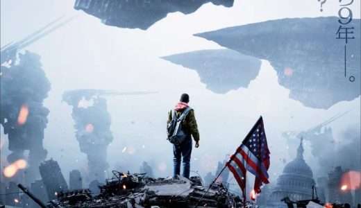 映画『囚われた国家』ネタバレ感想・あらすじ・キャスト紹介！