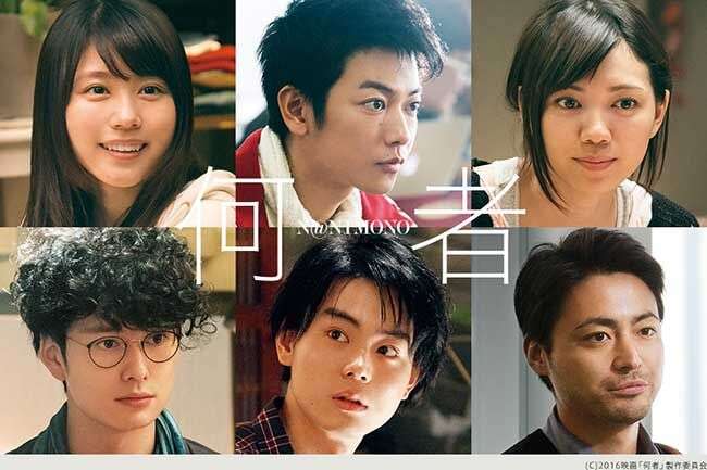 映画『何者』あらすじ・キャスト・感想ネタバレ！