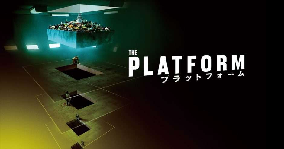 映画『プラットフォーム』あらすじ・キャスト・感想ネタバレ！