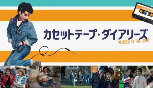 下のソーシャルリンクからフォロー