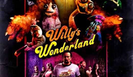 映画『ウィリーズ・ワンダーランド』ネタバレ感想・あらすじ・キャスト紹介！