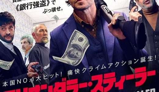 下のソーシャルリンクからフォロー