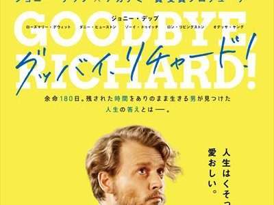 下のソーシャルリンクからフォロー