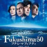映画『Fukushima 50』あらすじ・キャスト・感想ネタバレ！