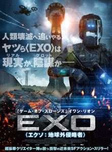 映画『EXO <エクソ:地球外侵略者>』ネタバレ感想・あらすじ・キャスト紹介！