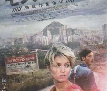 映画『モンスターズ／地球外生命体』ネタバレ感想・あらすじ・キャスト紹介！