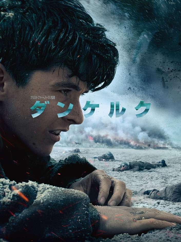 映画『ダンケルク』あらすじ・キャスト・感想ネタバレ！