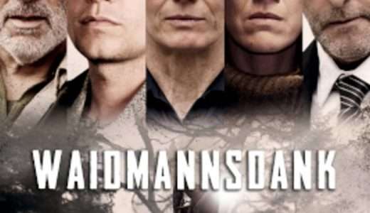 映画『死の約束』ネタバレ感想・あらすじ・キャスト紹介！