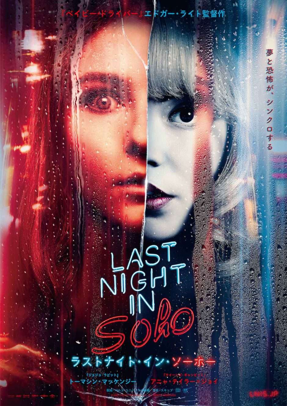 映画『荒野にて』あらすじ・キャスト・感想ネタバレ！