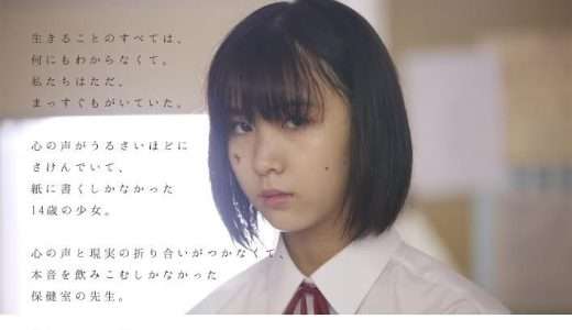 映画『書くが、まま』ネタバレ感想・あらすじ・キャスト紹介！