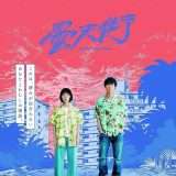 映画『ドンテンタウン』あらすじ・キャスト・感想ネタバレ！