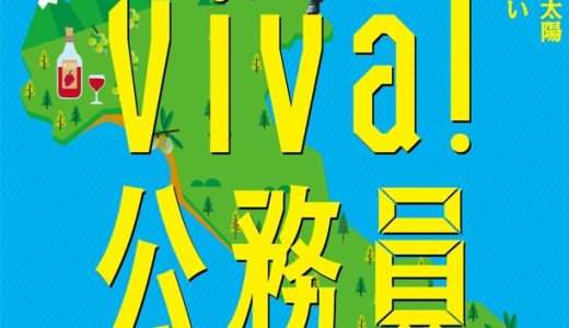 下のソーシャルリンクからフォロー