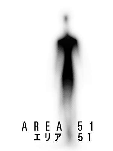 映画『エリア51』あらすじ・キャスト・感想ネタバレ！