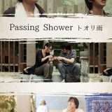 映画『トオリ雨』あらすじ・キャスト・感想ネタバレ!