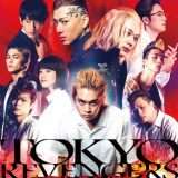 映画『東京リベンジャーズ』あらすじ・キャスト・感想ネタバレ!