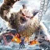 映画『スノー・モンスター』あらすじ・キャスト・感想ネタバレ！