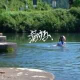 映画『溶ける』あらすじ・キャスト・感想ネタバレ!