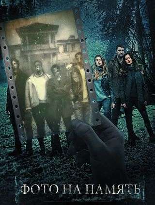 映画『シャッター 写ると最期』あらすじ・キャスト・感想ネタバレ！