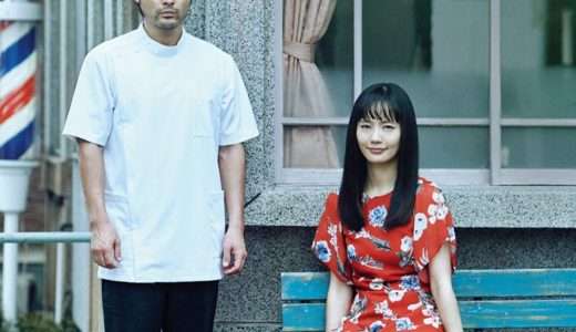 映画『点』ネタバレ感想・あらすじ・キャスト紹介！