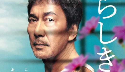 下のソーシャルリンクからフォロー