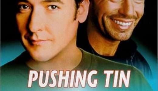 映画『狂っちゃいないぜ』ネタバレ感想・あらすじ・キャスト紹介！