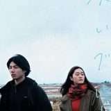 映画『淡いブルー』あらすじ・キャスト・感想ネタバレ！