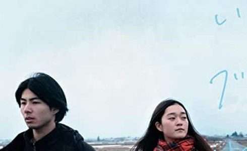 映画『淡いブルー』ネタバレ感想・あらすじ・キャスト紹介！