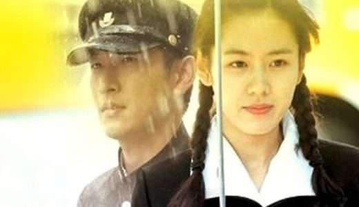 映画『ラブストーリー』ネタバレ感想・あらすじ・キャスト紹介！