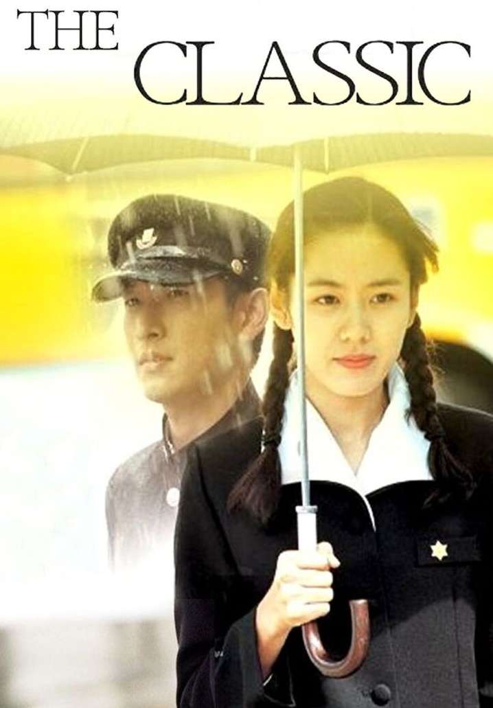 映画『ラブストーリー』あらすじ・キャスト・感想ネタバレ！