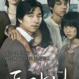 映画『トガニ 幼き瞳の告発』あらすじ・キャスト・感想ネタバレ!