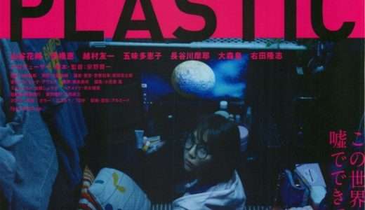 下のソーシャルリンクからフォロー