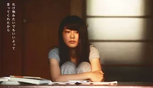 映画『空（カラ）の味』ネタバレ感想・あらすじ・キャスト紹介！