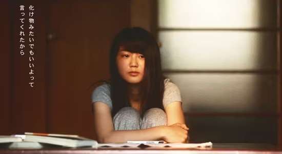 映画『空（カラ）の味』あらすじ・キャスト・感想ネタバレ！