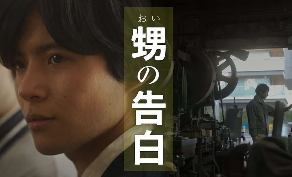 映画『甥の告白』あらすじ・キャスト・感想ネタバレ！