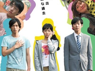 映画『色あせてカラフル』ネタバレ感想・あらすじ・キャスト紹介！