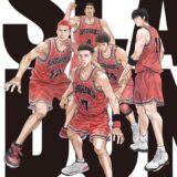 映画『THE FIRST SLAM DUNK』あの山王戦が最新技術で蘇える！