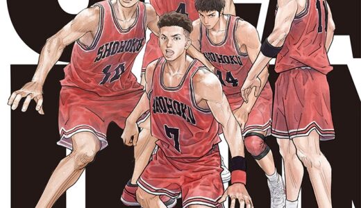 映画『THE FIRST SLAM DUNK』あの山王戦が最新技術で蘇える！