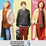 映画『アバウト・レイ 16歳の決断』あらすじ・キャスト・感想ネタバレ！