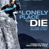 映画『クライムダウン』あらすじ・キャスト・感想ネタバレ！