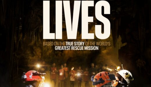 映画『13人の命』ネタバレ感想・あらすじ・キャスト紹介！