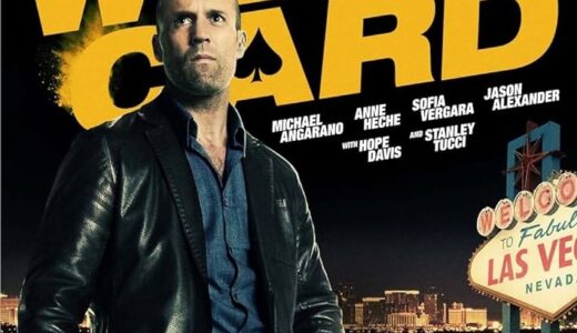 映画『ワイルドカード』ネタバレ感想・あらすじ・キャスト紹介！