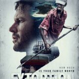 映画『エクストーション 家族の値段』あらすじ・キャスト・感想ネタバレ!