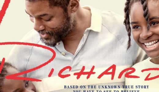 映画『ドリームプラン』ネタバレ感想・あらすじ・キャスト紹介！