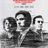 映画『ザ･レポート』あらすじ・キャスト・感想ネタバレ！