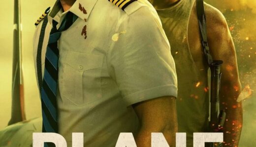 映画『ロスト・フライト』ネタバレ感想・あらすじ・キャスト紹介！