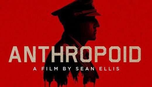 映画『ハイドリヒを撃て！「ナチの野獣」暗殺作戦』ネタバレ感想・あらすじ・キャスト紹介！