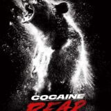 映画『コカイン・ベア』あらすじ・キャスト・感想ネタバレ！