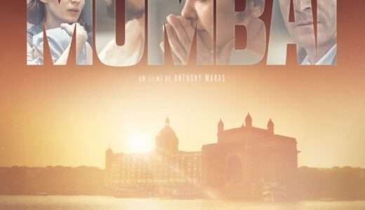 映画『ホテル・ムンバイ』ネタバレ感想・あらすじ・キャスト紹介！