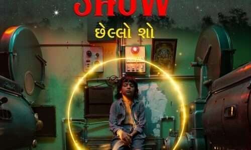 映画『エンドロールのつづき』ネタバレ感想・あらすじ・キャスト紹介！